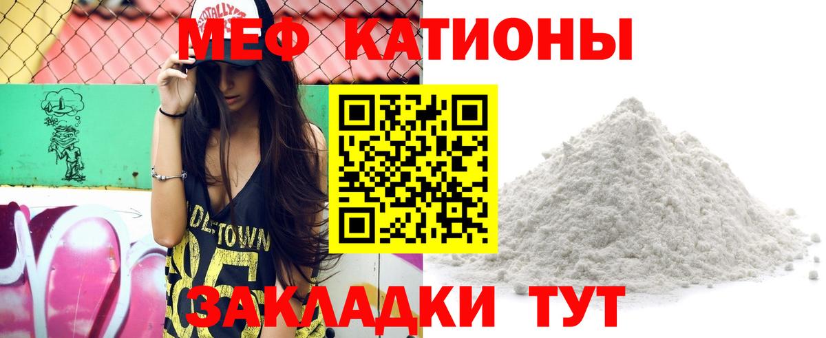 Мефедрон  KRAKEN ссылка  МЕФ мука  Мефедрон  МЕФ mephedrone  Тавда  Вход с VPN 