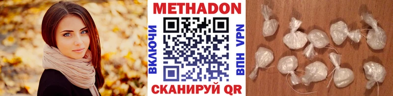 МЕГА   Тавда  Метадон мёд 