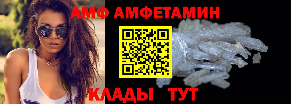 Первитин витя  Первитин витя  Тавда  Вход с VPN 