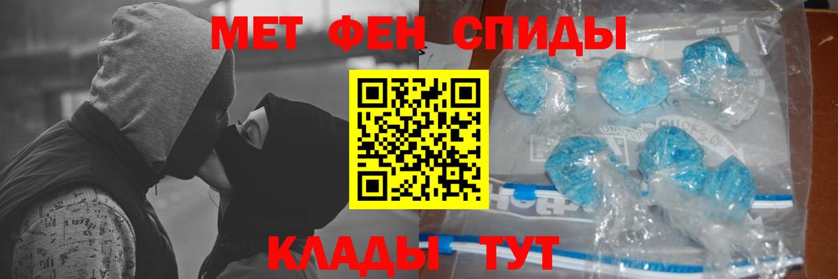 МЕТАМФЕТАМИН Декстрометамфетамин 99.9% Тавда