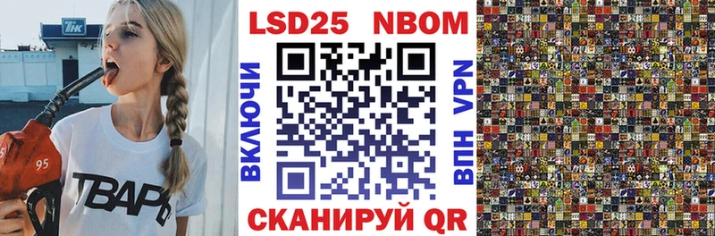 купить наркоту  Тавда  Марки N-bome 1,5мг 