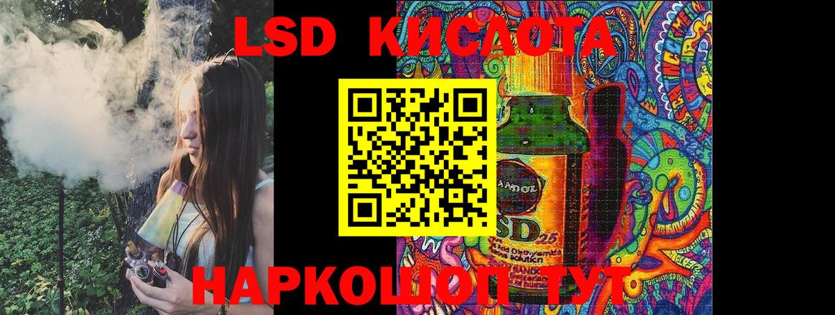Марки 25I-NBOMe 1,5мг Тавда