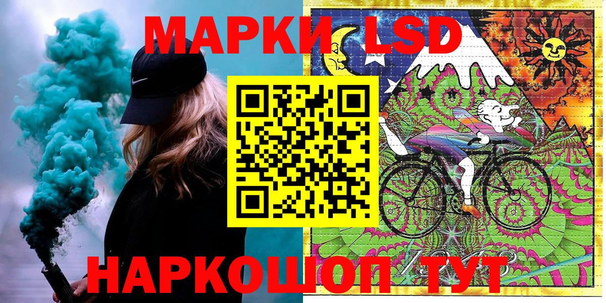 Тавда  Марки NBOMe 1500мкг  Вход с VPN 