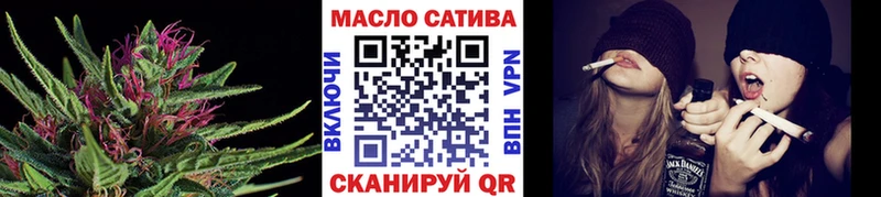 Дистиллят ТГК вейп Тавда