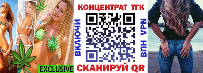 гидра маркетплейс  закладки  Тавда  ТГК гашишное масло 