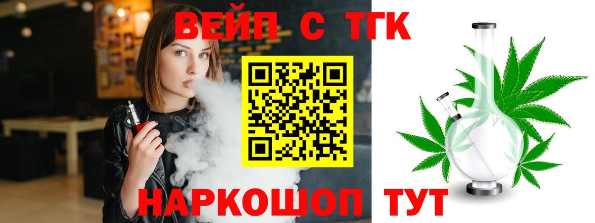 ТГК Wax  Вход с VPN  Тавда 