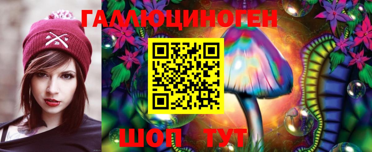 Псилоцибиновые грибы мухоморы Тавда