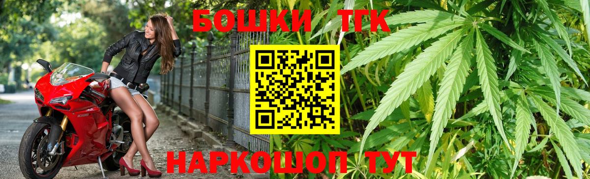 Конопля OG Kush Тавда
