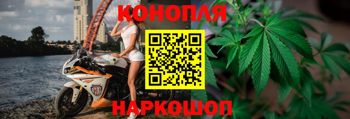 Марихуана Bruce Banner  Бошки марихуана ГИДРОПОН  Бошки Шишки SATIVA & INDICA  Тавда  Вход с VPN 